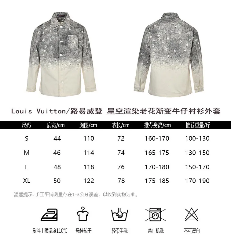 Louis Vuitton/